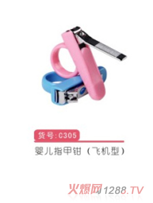 �H���냺ָ���Q���w�C(j��)�ͣ�