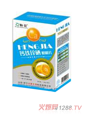 恒佳鈣鐵鋅硒維生素