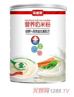 菲尼熊胡蘿卜蔬菜益生菌配方營(yíng)養(yǎng)奶米粉