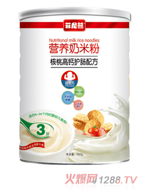 菲尼熊核桃高鈣護(hù)腸配方營(yíng)養(yǎng)奶米粉