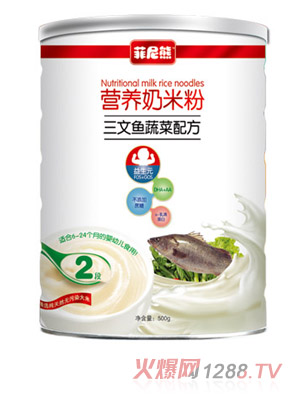 菲尼熊三文魚蔬菜配方營(yíng)養(yǎng)奶米粉