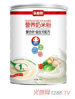 菲尼熊復(fù)合優(yōu)+益生元配方營(yíng)養(yǎng)奶米粉