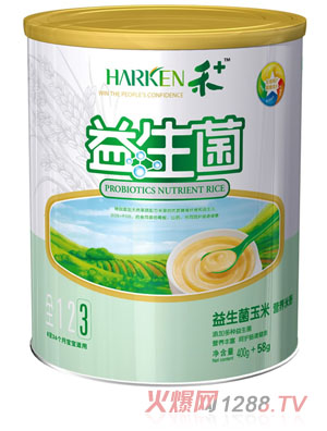 禾+益生菌玉米營(yíng)養(yǎng)米粉