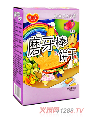 �냺����ͨĥ������ݮ��80g