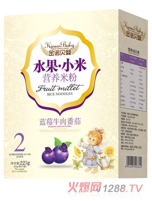 金諾貝嬰藍莓牛肉番茄水果小米米粉盒裝