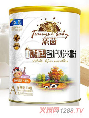 添茵DHA胡蘿卜配方奶瓶型智護(hù)奶米粉