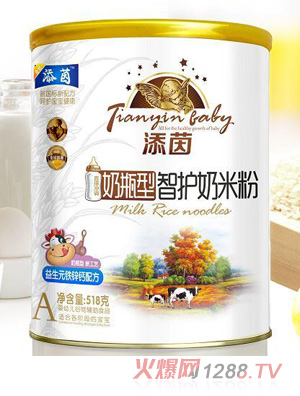 添茵益生元鐵鋅鈣配方奶瓶型智護(hù)奶米粉