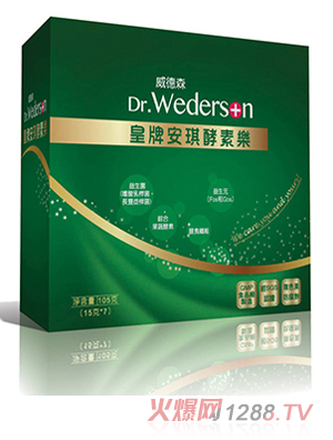 威德森 皇牌安琪酵素樂(lè)