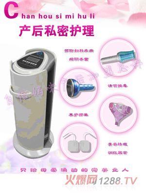 ���ŋ���a(ch��n)��˽���o(h��)��