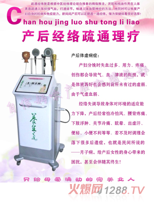 ���ŋ���a(ch��n)��(j��ng)�j(lu��)��ͨ����