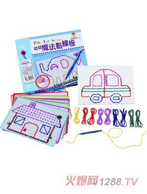 Ȥ������ħ��𤾀�壨����