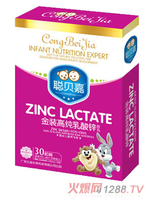 聰貝嘉金裝高純?nèi)樗徜\