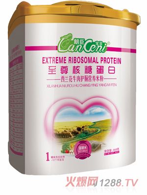 �ʳ�1�����m��ţ���o(h��)�c�׷�