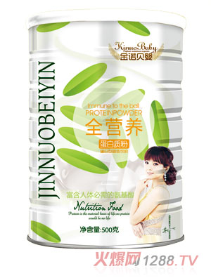 金諾貝嬰全營(yíng)養(yǎng)蛋白質(zhì)粉