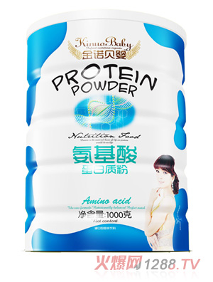 金諾貝嬰氨基酸蛋白質(zhì)粉鐵聽