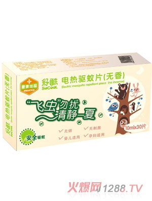 ���늟��(q��)��Ƭ