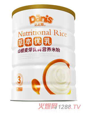 �_��˹�ݱ���(y��u)��ɽ���ѿ��(y��u)θ�׷� �b3��