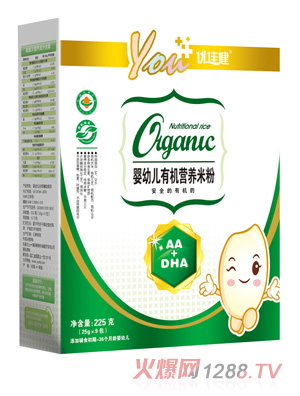 ��(y��u)�ѽ�AA+DHAyingye�ЙC(j��)�I�B(y��ng)�׷ۺ��b