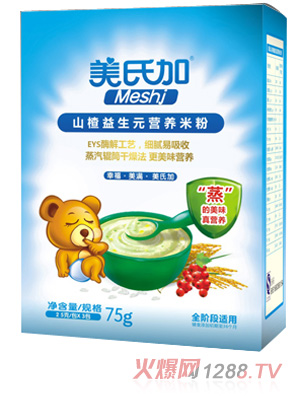 ���ϼ�ɽ�����Ԫ�I�B(y��ng)�׷�75g