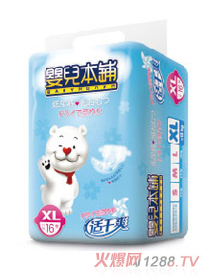 �냺����m��ˬ�냺����ѝXL16Ƭ