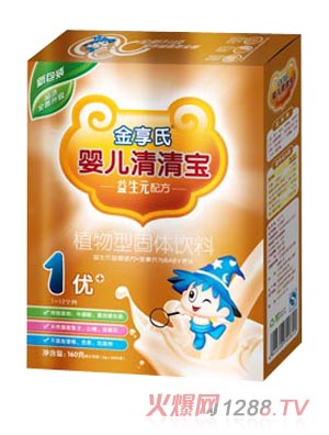 ������160g�냺���匚