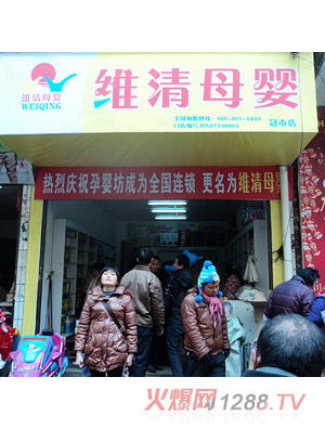 �S��ĸ���T�^չʾ