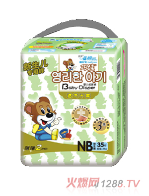 �M(m��n)ˬ͸���ˬ����ѝNB