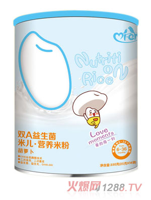 米兒雙A益生菌胡蘿卜營(yíng)養(yǎng)米粉