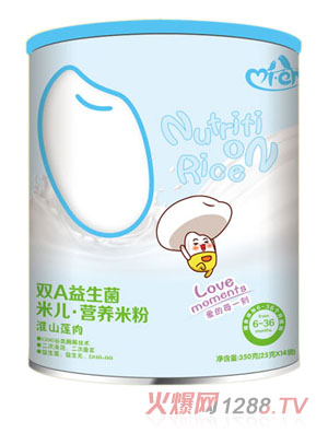 米兒雙A益生菌淮山蓮肉營(yíng)養(yǎng)米粉