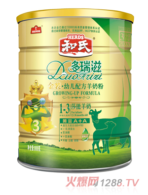 多瑞滋金裝youe配方羊奶粉3段