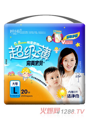 ������ؐ������ˬħ�g�ۏ�������L20