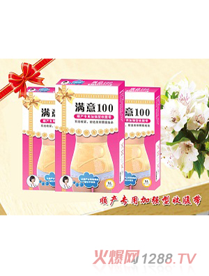 �M��100�M��100혮a���üӏ����ո���