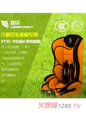 ��ؐ��Ʒ��܇��ͯ��ȫ����9����-12�ܚq��ȫ�����Sɫ