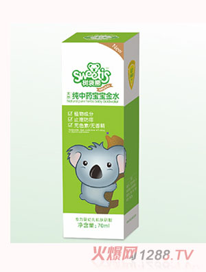 樹(shù)袋熊天然純中藥寶寶金水