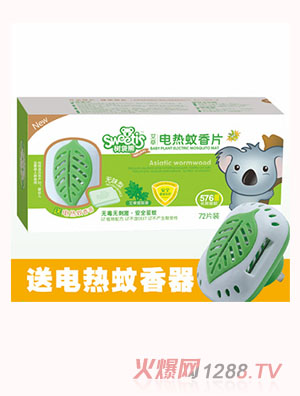 樹(shù)袋熊嬰兒艾草電熱蚊香片（無(wú)味）