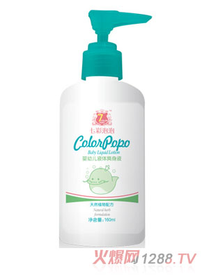 �߲�����yingyeҺ�wˬ��Һ