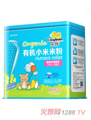 ͮ����ʳ�w�S�M���ЙC(j��)С���׷��F 