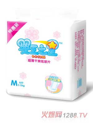 嬰王之星超薄干爽尿片M