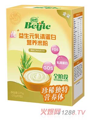 貝杰益生元乳清蛋白營養(yǎng)米粉