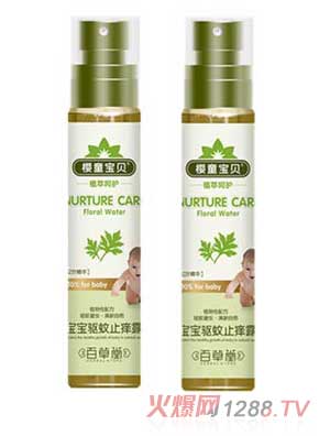 ��ͯ��ؐ�������ֹ�W˪