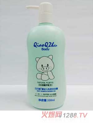 �����i330ml���׃�ϴ�l(f��)��ԡ¶