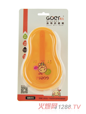 ����ʳ����ĥ��