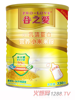 ��֮�۽��bͰ���嵰��330�I(y��ng)�B(y��ng)С���׷�