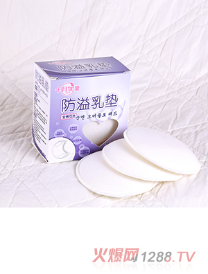 ʮ��(y��u)��ȫ�޷�����|