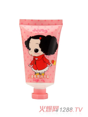 ������ͯ��ݮ����˪