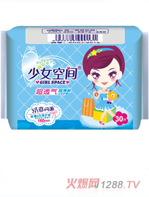少女空間衛(wèi)生護(hù)墊干爽網(wǎng)面