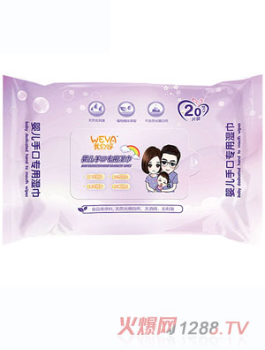 weya�҂�ѽy(t��ng)ingye�ֿڌ��Ý�� С���o����20��