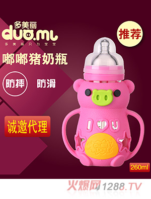 ���������i������ƿ260ml�tɫ