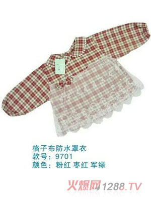 �옷(l��)С������Ӳ���ˮ���� ���t