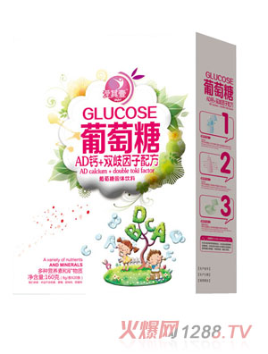 愛其壹AD鈣+雙歧因子配方葡萄糖固體飲料